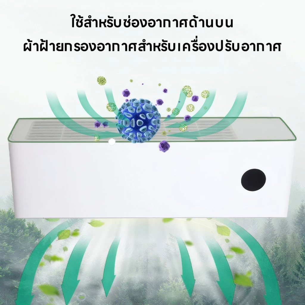 แผ่นกรองอากาศ กระดาษกรองเครื่องปรับอากาศ ใช้ได้กับหลายยี่ห้อ แผ่นกรองฝ้าย 5 ชิ้น ใช้ได้กับหลายยี่ห้อ thumbnail 8