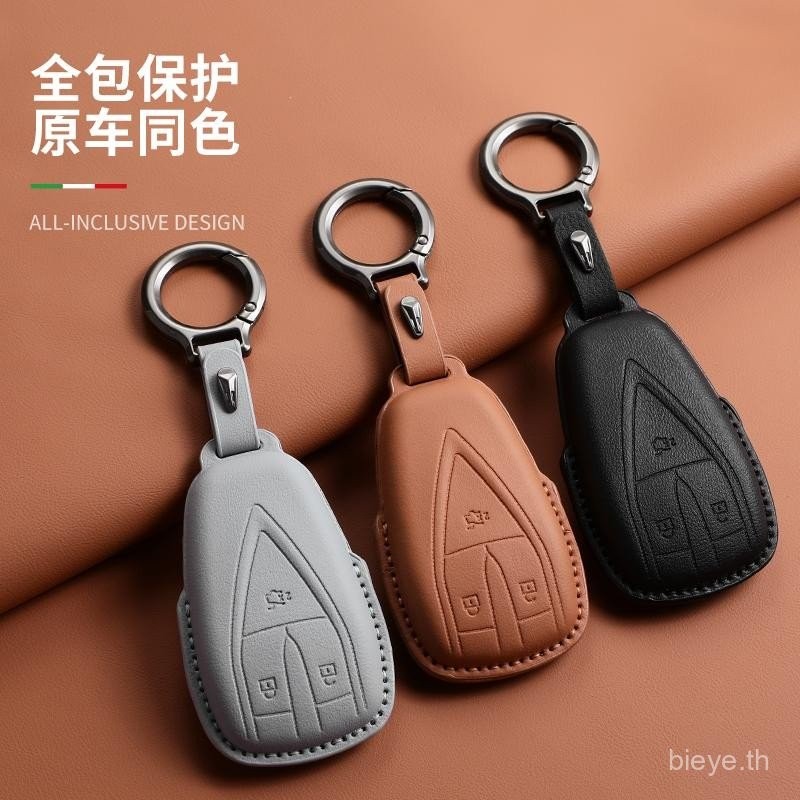 ขายร้อน เหมาะสำหรับเคสกุญแจ Changan CS75 Plus, Eado Plus CS35 PLUS New Energy UNI ฝาครอบป้องกัน