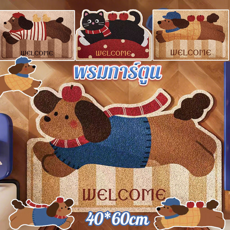 พรมเช็ดเท้า พรมการ์ตูน 40*60cm กันลื่น แห้งไว ดูดซับน้ำได้ดี ห้องน้ำ ตกแต่งห้อง นิ่มสบาย พรมปูพื้น