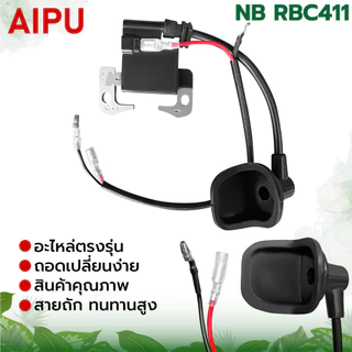 คอยล์ไฟเครื่องตัดหญ้า GX35 NB411 RBC411 328 T200 260 คอยล์ไฟ คอยล์จุดระเบิด เครื่องตัดหญ้า