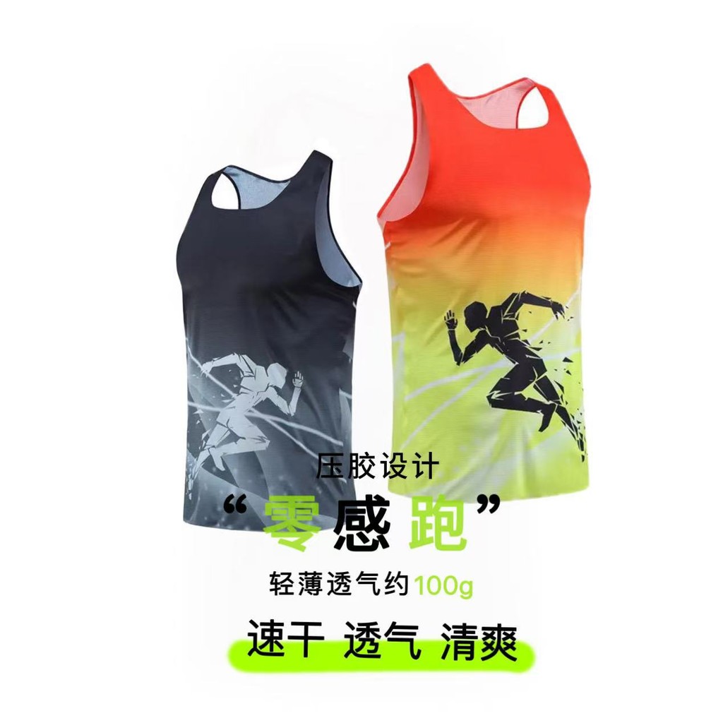 Seamless Professional Sports Vest Men's Track Suit Running Competition Training Top Wild Running Sle