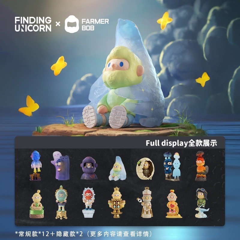 (พร้อมส่งจากไทย) Finding Unicorn The Farmer Bob FEELING YOU SERIES ของแท้ เช็คการ์ด ไม่แกะตัว พร้อมส่ง