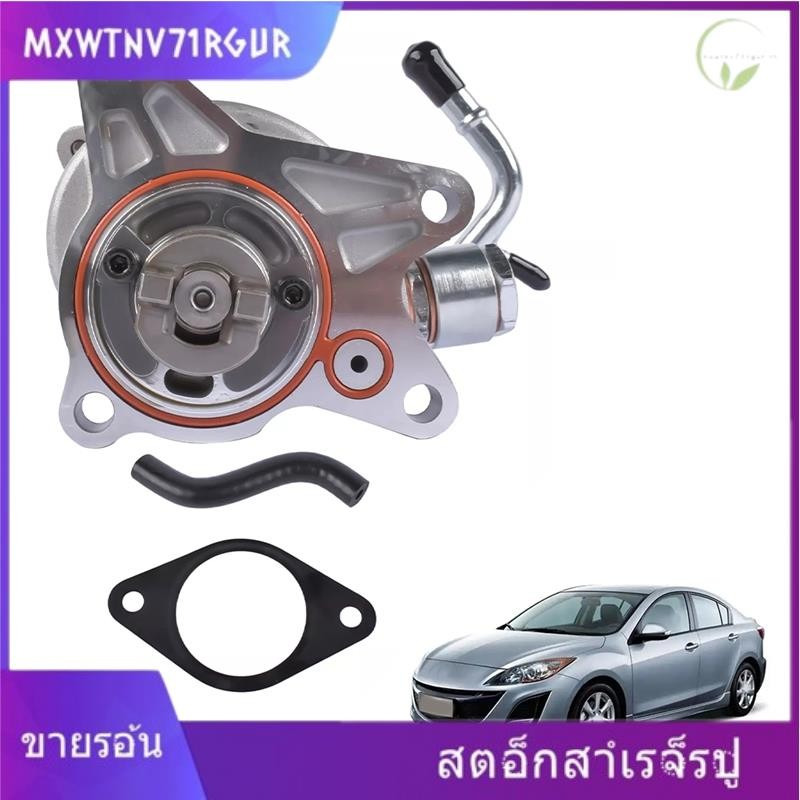 [mxwtnv71rgur.th] ปั๊มสุญญากาศการใช้ Return Line & Turbine Seal สําหรับ 6 ,-5 KE, 3 BM SH01 2.2 SH01