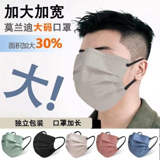 หน้ากากขนาดใหญ่ ขนาดใหญ่พิเศษหน้ากากขนาดใหญ่พิเศษยาวพิเศษกว้…