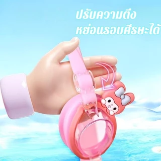 พร้อมส่ง แว่นตาว่ายน้ำเด็ก แว่นว่ายน้ำลายการ์ตูนน่ารัก กันน้ำ Anti-Fog สายปรับนุ่ม ปรับระดับได้ แว่นว่ายน้ําเด็ก 2-16 ปี