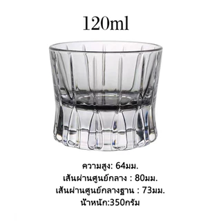แก้ววิสกี้ แก้ววิสกี้ ถ้วยบาร์ แก้วเหล้า แก้วบรั่นดี แก้วน้ำแข็ง ค็อกเทล คริสตัล ดื่ม 120มล.