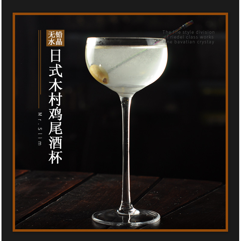 Bartending สไตล์ญี่ปุ่น Kimura Series คริสตัลปากกว้างแก้วค็อกเทลสามเหลี่ยม Martini แก้วขนม Shirley แ