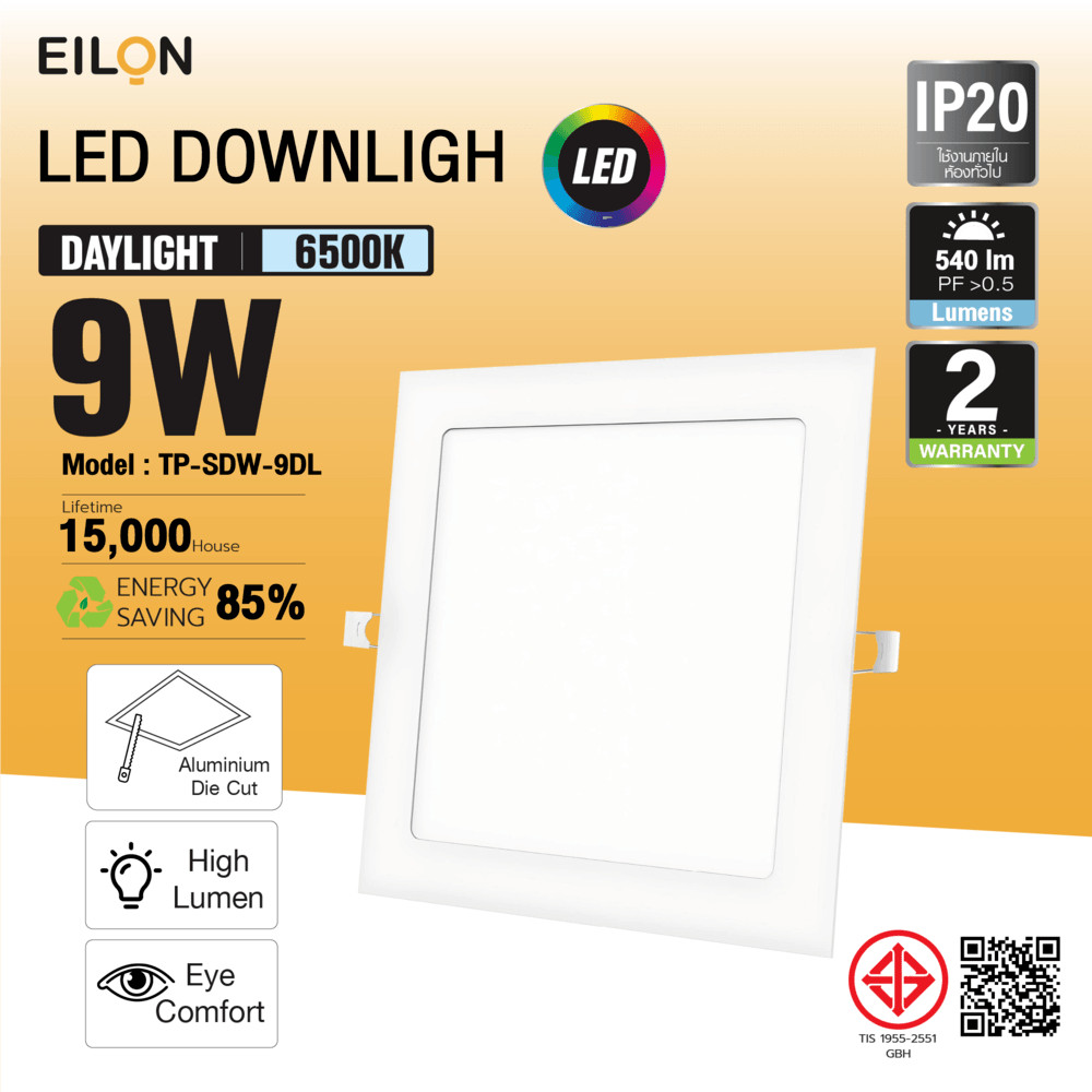 LOCAL789 EILON ดาวน์ไลท์ LED แบบฝังหน้าเหลี่ยม 5 นิ้ว 9W รุ่นTP-SDW-9DLแสงเดย์ไลท์ ร้านอยู่ในไทย