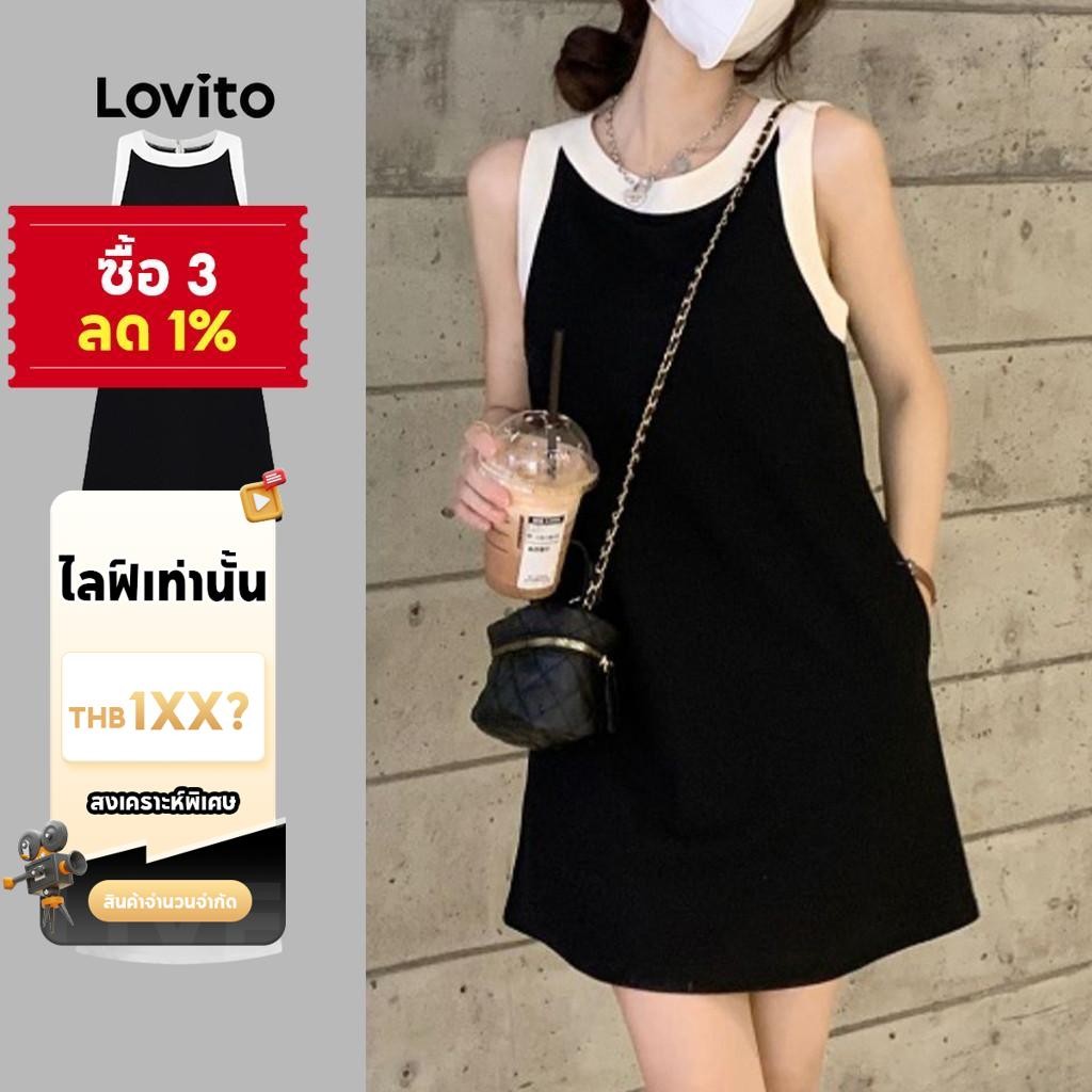 (LIVE STREAM SALE) Lovito ชุดเดรสสีบล็อกเรียบหรูสำหรับผู้หญิง L108ED661