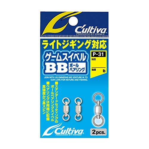 OWNER P31 Game Swivel No. 1 72831  
OWNER P31 Game Swivel No. 0 72831  
OWNER P31 Game Swivel No. 2 