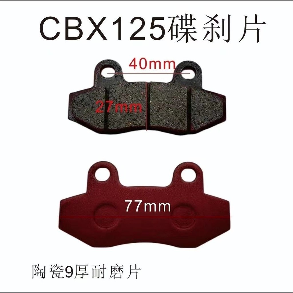 ผู้ขับขี่สกู๊ตเตอร์ไฟฟ้า SF Express Meituan Delivery พิเศษ แผ่นเบรก A7CBX ที่มีระยะไกล หนาพิเศษ สำหร