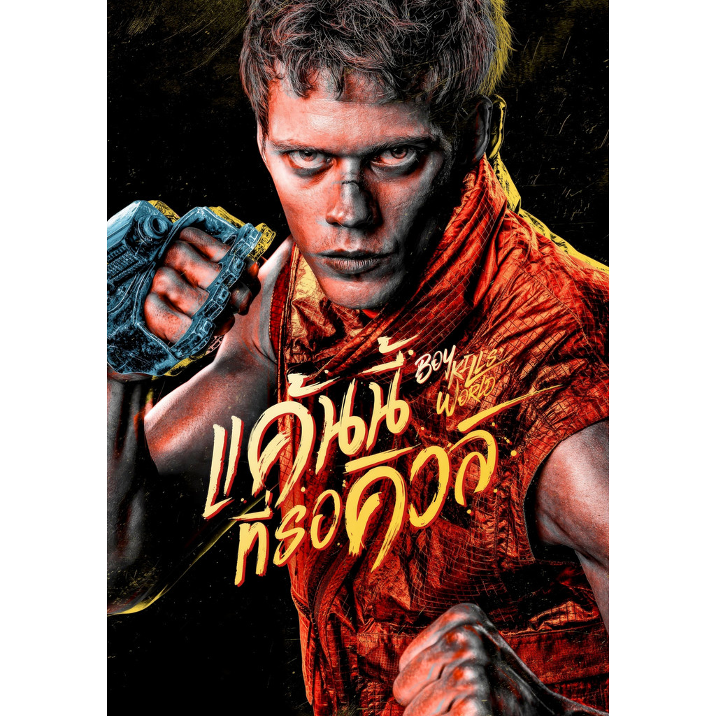 Boy Kills World แค้นนี้ที่รอคิวล์ (2024) DVD หนังใหม่ มาสเตอร์ พากย์ไทย