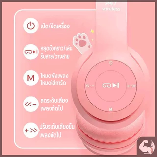 หูฟังแมวมีไฟ หูฟังบลูธูทไร้สาย ชาร์จUSB แบบครอบหู พับได้ สเตอริโอ เบสคมชัด มีไมค์ในตัว