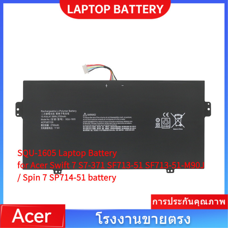 📢Acer SQU-1605 แบตเตอรี่แล็ปท็อป สำหรับ Acer Swift 7 S7-371 SF713-51 SF713-51-M90J / Spin 7 SP714-51 battery