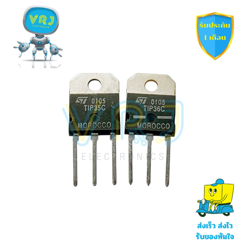 Transistor TIP35C NPN และ TIP36C PNP 25A 100V แบบ TO-218 สำหรับงานกำลังสูงและควบคุมระบบไฟฟ้า