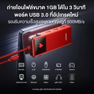 UGREEN UNO 5-in-1 HUB อะแดปเตอร์ฮับ 4K60Hz 10Gbps PD 100W USB A USB C HDMI Type C รุ่น 75214