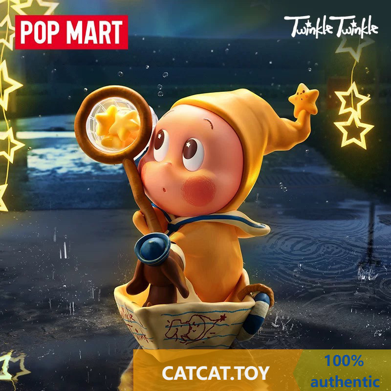 [ลับ] POPMART 123!กล่องปริศนาเครื่องประดับ Starman Series