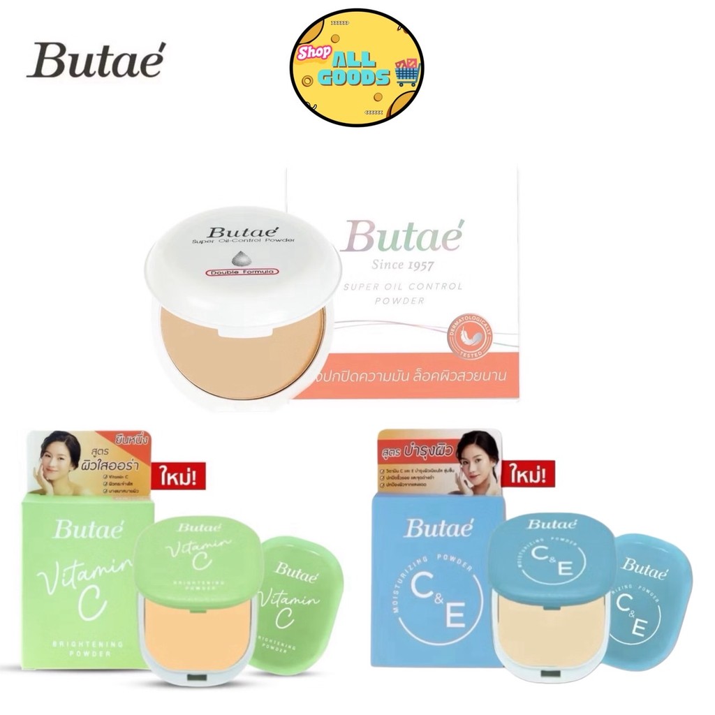 BUTAE แป้งพัฟ แป้งบูเต้ ตลับขาว ตลับฟ้า ตลับเขียว Super Oil Control Powder / Hya-C Brightening Powder / C&E Moisturizing