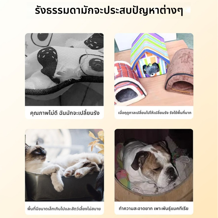 COD เบาะนอนแมว รังแมว ทนทาน ตะกร้าแมวนอน ที่นอนถัก ตะกร้าสานเชือกฝ้าย กรงเล็บเจียร ราคา ถูกที่สุด ดีลบีเคเค แกลเลอรีภาพที่ 5