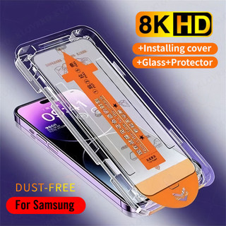 ฟิล์มกระจก เต็มจอ สำหรับ Samsung ชัดเจน PVT รุ่น Samsung Galaxy A57 A37 A17 A07 A16 A26 A36 A56 A06 A15 A25 A35 A55 A05 A14 A24 A34 A54 A13 A23 A53 A73 A12 A22 A32 A42 A52 A72 A11 A21 A31 A51 A71 A30 A50 A70 S24 S25 FE กันฝุ่นแบบคลิกเดียว