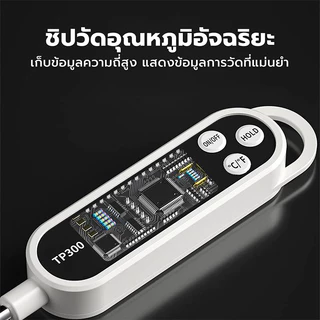OMC ที่วัดอุณหภูมิ วัดอาหาร สเต็ก วัดอุณหภูมิน้ำ วัดของเหลว น้ำมัน Food Thermometer วัดอุณหภูมิอาหารลูกป้อน เทอร์โมมิเตอ