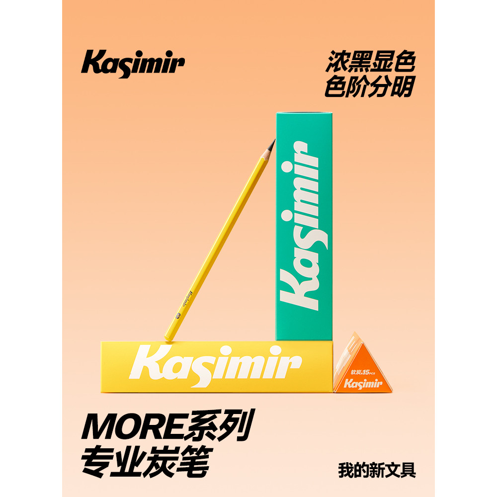 Cassimil Charcoal Pen Art Students Dedicated Sketch Tool Set Sketch Pen more Charcoal Pen Soft Charc