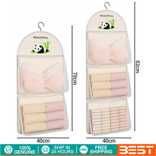 New Underwear Sock Hanging Bag Wall Mounted Closet Storage Hanging Bag Pouch Organizer Mesh Pocket