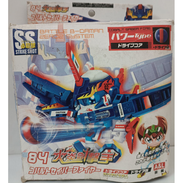 Pinball Man Domestic Ollie เวอร์ชั่น B ตํานานในประเทศ!Fighting Pinball Man Silver Blade Excalibur Fl