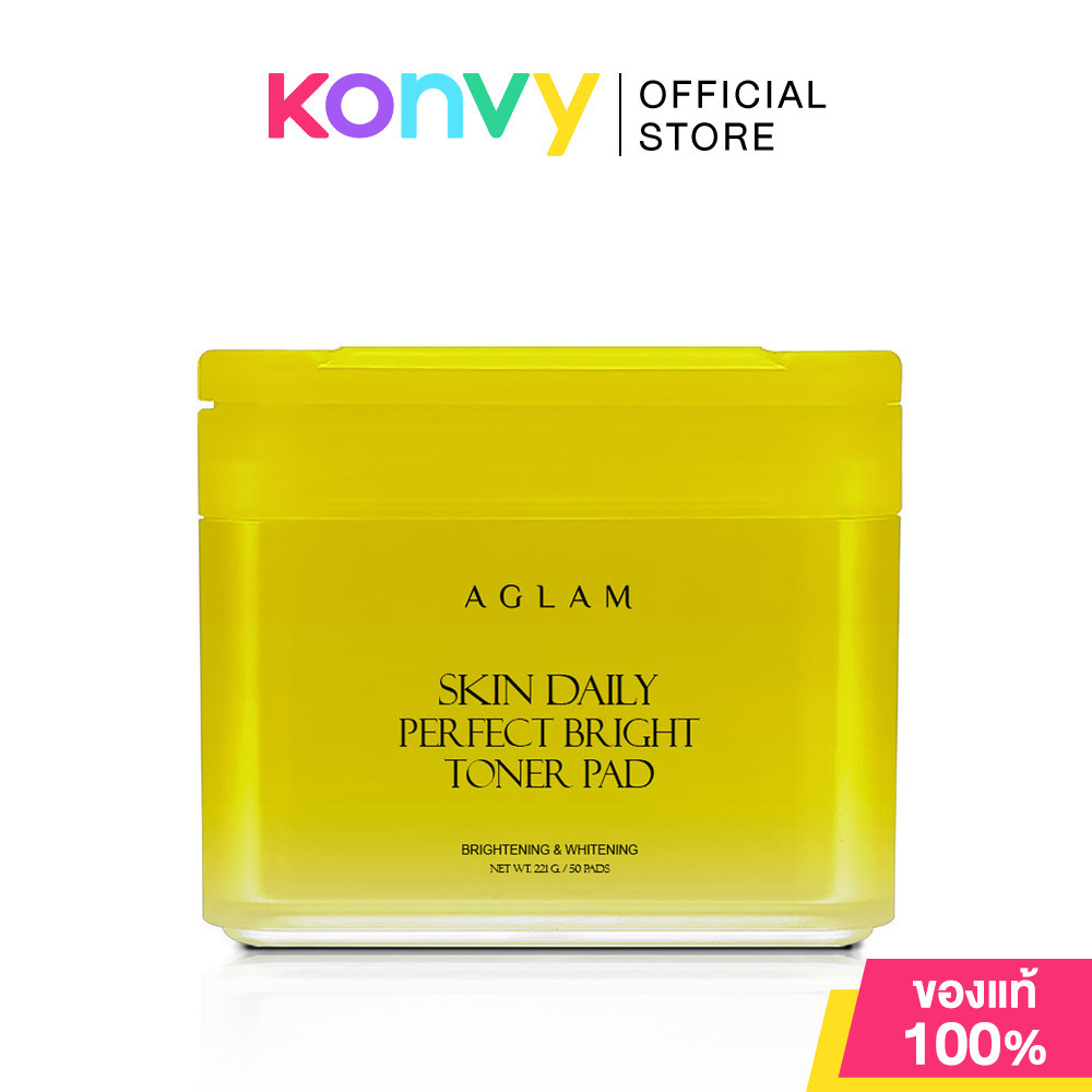 AGLAM Skin Daily Perfect Bright Toner Pads 221g [50 Pads] อะแกลม โทนเนอร์แพดสูตรเข้มข้นเพื่อผิวกระจ่
