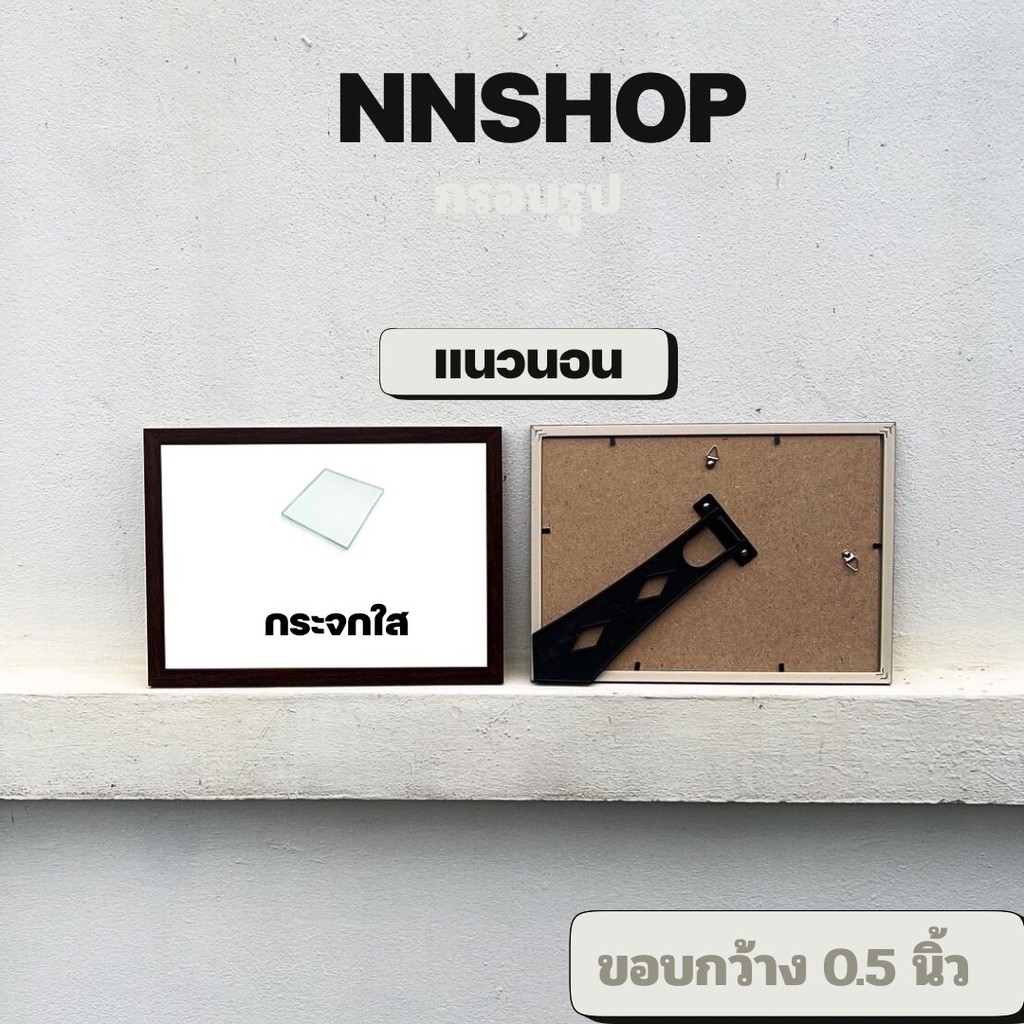 กรอบรูป A3 10x12 11x14 10x15 11x15 12x15 12x16 12x18 ตั้งโต๊ะ แขวนผนัง มีกระจก - รูปที่ 4