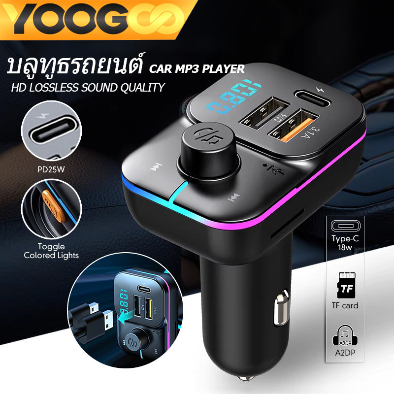 YOOGOO บลูทูธรถยนต์ บลูทูธไร้สาย ที่ชาร์จในรถยนต์ เครื่องส่งสัญญาณ FM เครื่องเล่นMP3 QC+PD Dual USB TypeC รองรับการ์ด TF