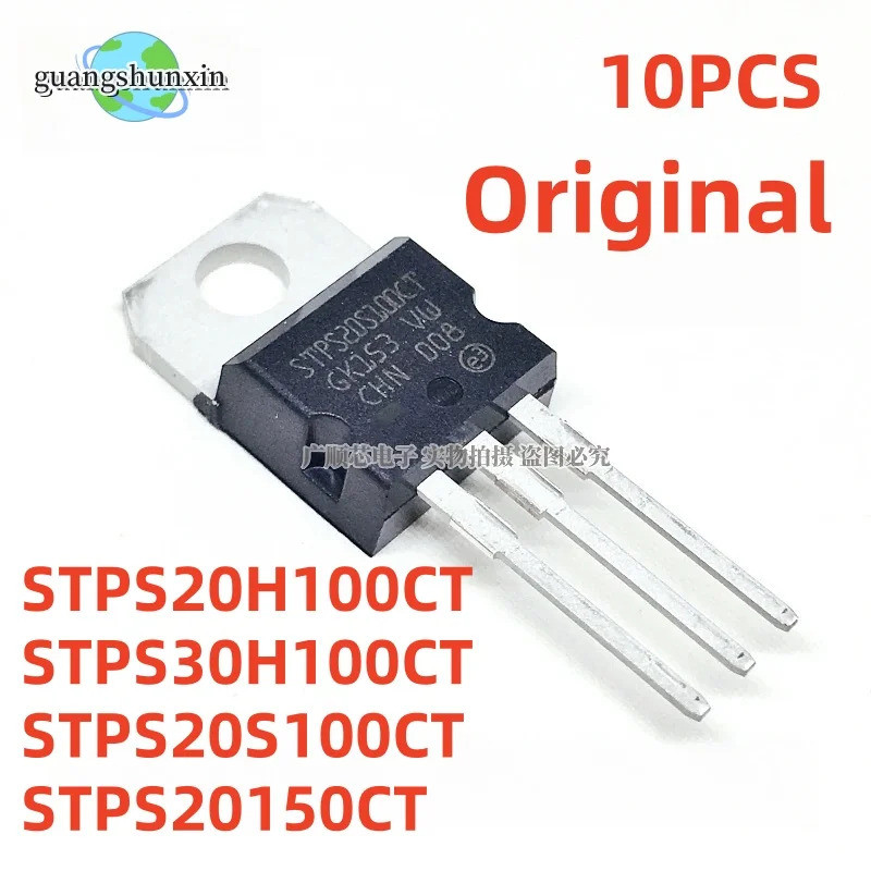 1-5PCS STPS20H100CT STPS30H100CT STPS20S100CT STPS20150CT PS20H100CT PS30H100CT PS20S100CT PS20150CT