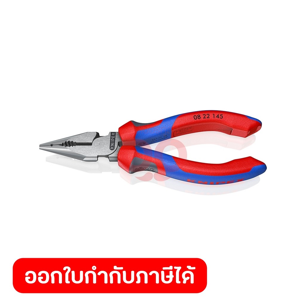 KNIPEX คีมรวมปากแหลม เคลือบดำ ด้ามพลาสติกหนา ขนาด 145 มม. รหัส 08 22 145 (คะนิเพค)