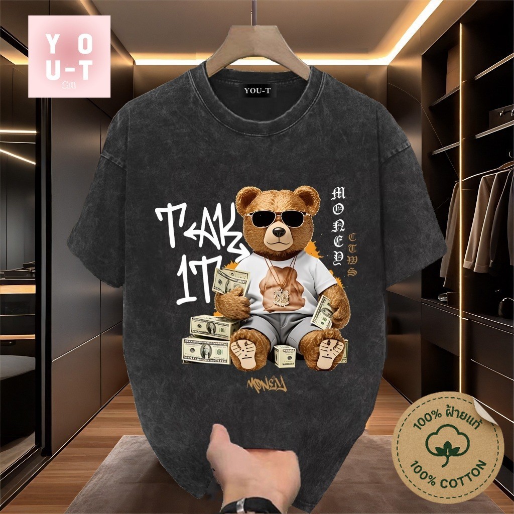 YOU-T🐨เสื้อยืดชาย เสื้อยืด oversize ผ้าฝ้าย100% ไม่ต้องรีดผ้า สวมใส่สบาย วินเทจ ผ้านิ่ม ลาย "TAKIT BEAR" แนวสตรีท