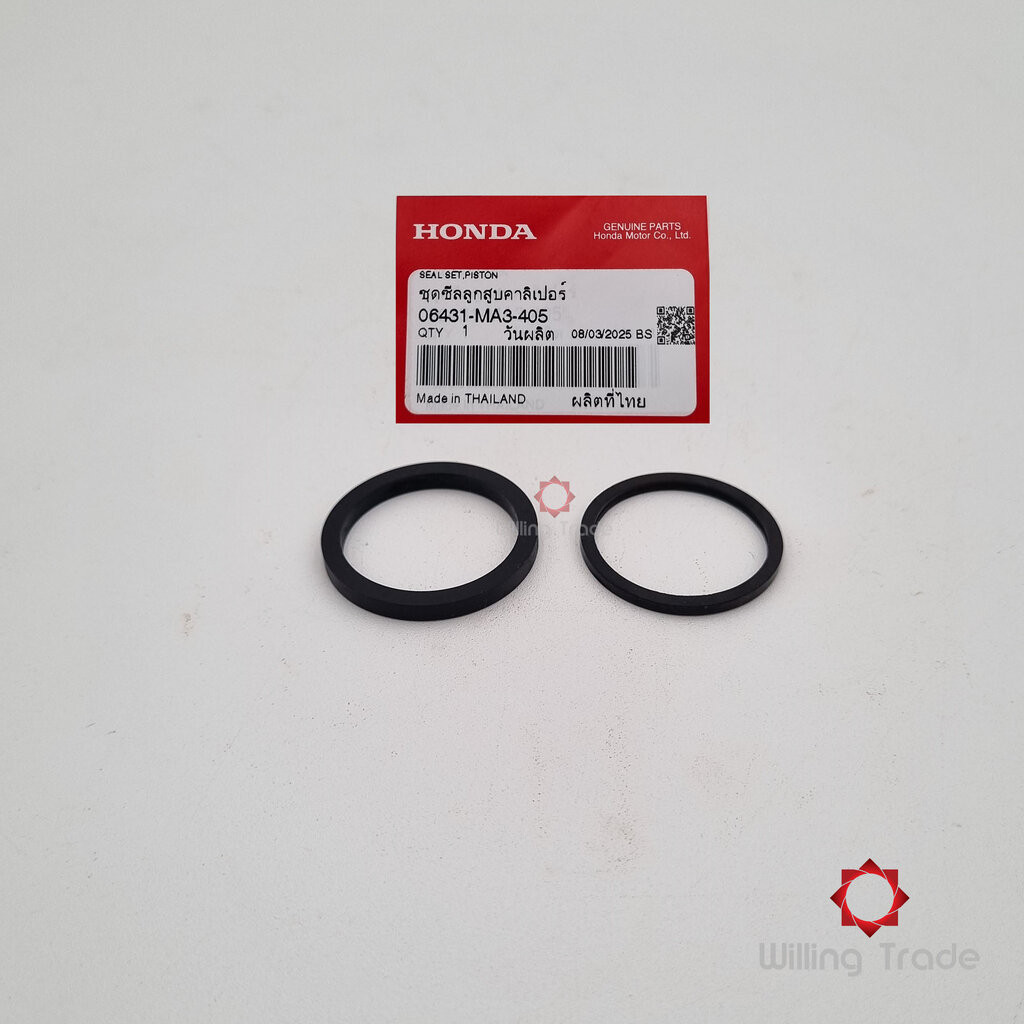 ชุดซีลลูกสูบคาร์ลิปเปอร์ (WY212) HONDA: (06431-MA3-405) MSX125 แพ๊คละ 1 ชิ้น... [แท้ศูนย์ 100%] ... 