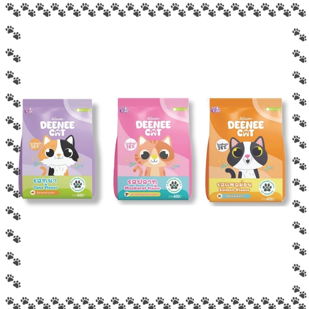 อาหารเม็ด Deenee Cat สารอาหารครบถ้วน โปรตีนสูง สำหรับแมวโต 400 g