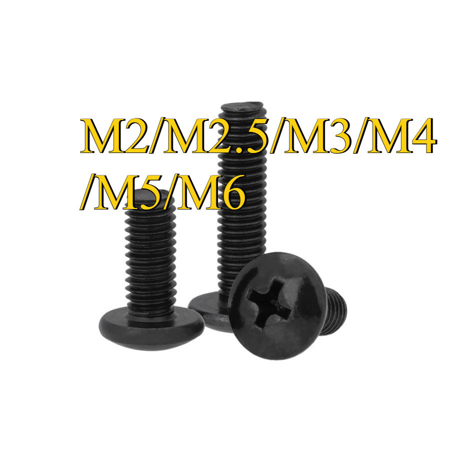 น็อต สกรู หัวร่ม หัวกระทะ แฉก T+สีดำ/ Truss Head Phillip Machine Screw M2/M2.5/M3/M4/M5/M6 * L3-50MM (BY-YL-TH-w)