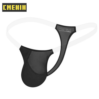CMENIN Modal ชุดชั้นในชายไม่มีรอยต่อต่ำเอวกางเกง Thongs Brea…