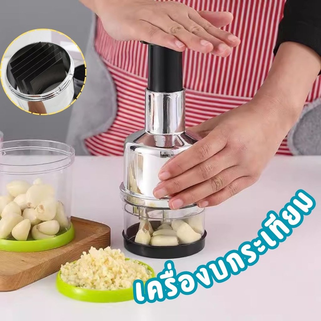 เครื่องบดกระเทียม ที่สับกระเทียมแบบกด หัวหอม พริก ผักต่างๆ บด หั่น ซอย อเนกประสงค์ #R-0032