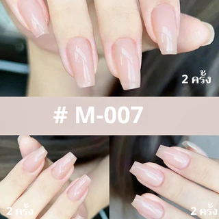 XEIJAYI 15มล--M007 สีทาเล็บนู้ดชมพูใหม่ ติดทนนาน เหมาะสำหรับร้านทำเล็บและของขวัญวันหยุด