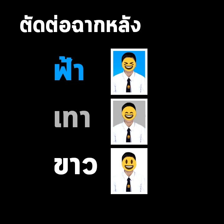 รูปภาพ 3