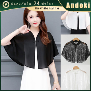 ผ้าคลุมไหล่ชีฟอง ยาว37CM ผ้าคลุมบางๆ ลูกไม้ ระบายอากาศ สำหรั…