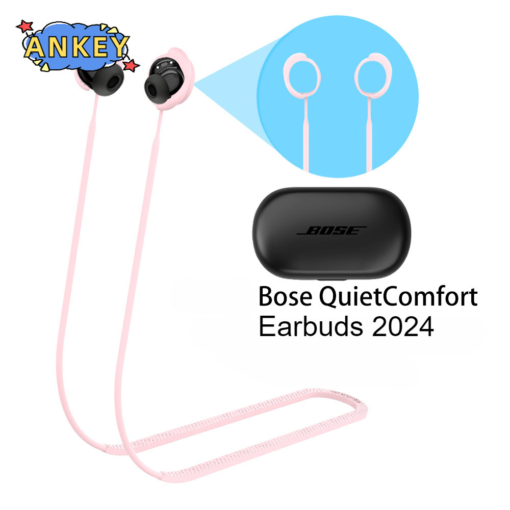 For Bose QuietComfort Earbuds 2024 Earbuds Anti-Lost Strap Sport Earphone Waterproof Hanging Neck Lanyard Silicone Rope Skin-Friendly Hanging Neck Rope Sport