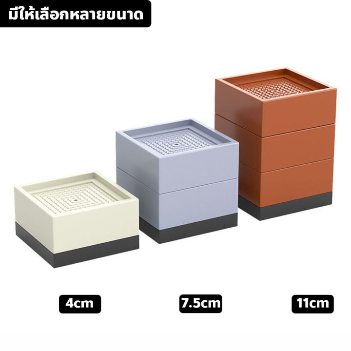 กันลื่น ที่เสริมขาโต๊ะ กันรอยพื้นเฟอร์นิเจอร์ แผ่นรองขาเก้าอี้โลหะกันลื่น ขารองเครื่องซักผ้า ขายาง เหมาะสำหรับโต๊ะ เตียง - รูปที่ 7
