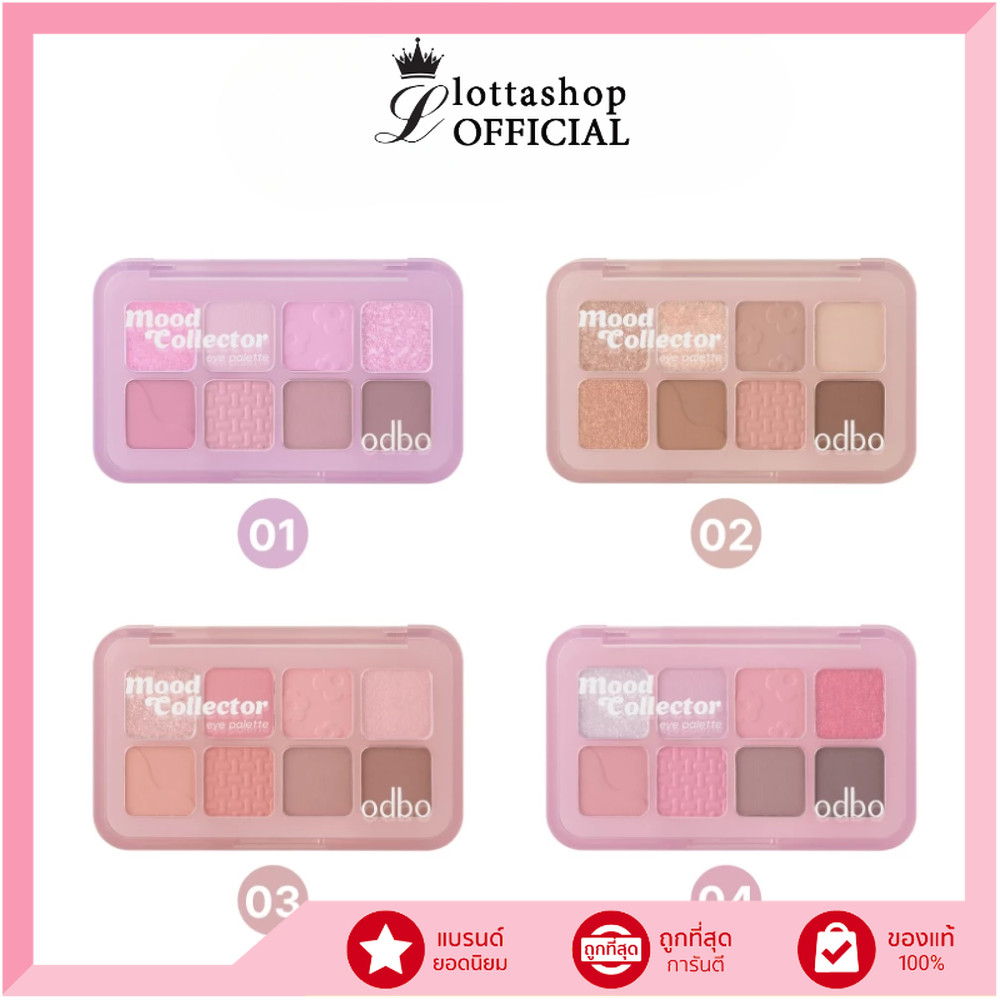 🔥แท้/ถูกที่สุด/ไลฟ์ทุกวัน🔥(1ชิ้น) OD2030 ODBO MOOD COLLECTOR EYE PALLET (L)