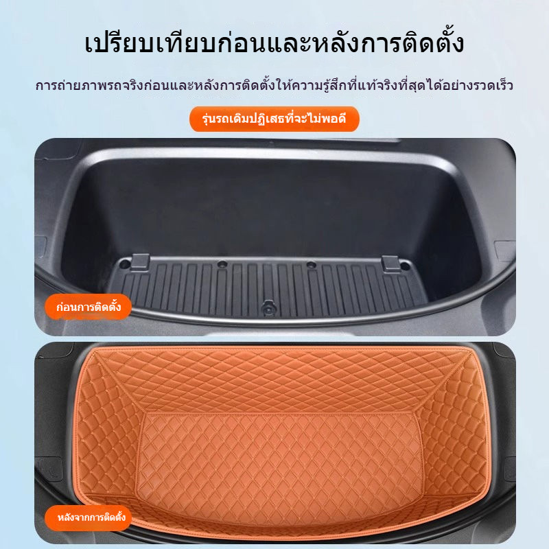 Deepal S05 เสื่อท้ายรถด้านหน้าเต็มล้อมพิเศษเดิมด้านหน้าเบาะรถอุปกรณ์ดัดแปลงตกแต่ง Deepal S05 ผลิตภัณฑ์ตกแต่งรถยนต์ - รูปที่ 2