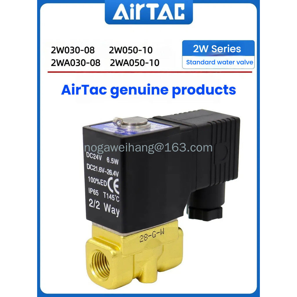 วาล์วควบคุมของเหลว AirTac 2W030-08/2W050-10/15B 2WA030-08 2WA050-08 (NEW-TYPE:2WA)