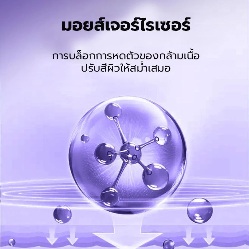 【ซื้อ 2 แถม 3】เอสเซ้นส์เซรั่มม่วง ให้ความชุ่มชื้นอย่างล้ำลึก สกินแคร์,บำรุง,ใบหน้า ให้ผิวของคุณเปล่งประกาย 30ml thumbnail 6