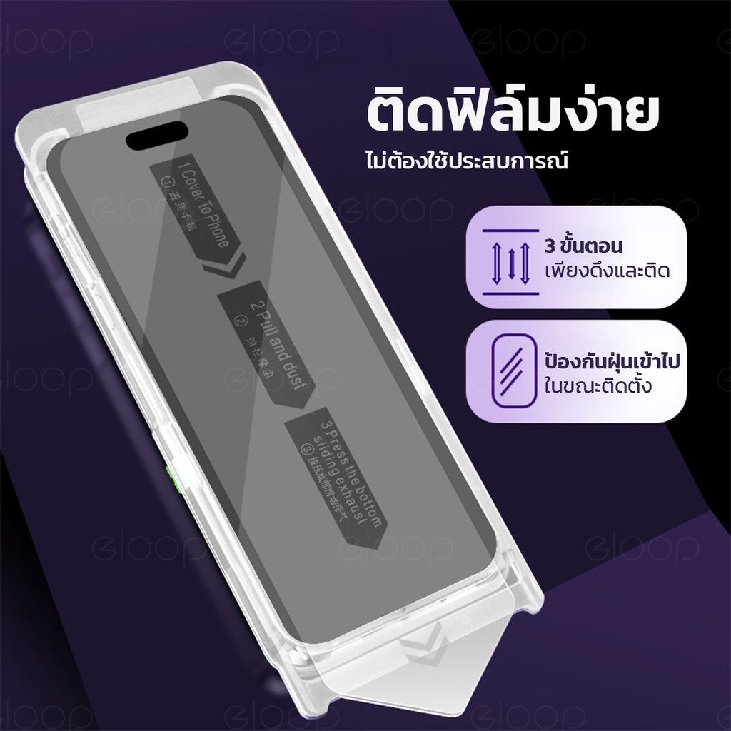 สไลด์ง่าย [79บ.โค้ดคุ้ม] Moov FG02 ฟิล์มกระจก ฟิล์มด้าน ฟิล์มกันมอง Clear Matte Privacy สำหรับ Phone