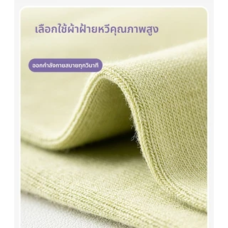ถุงเท้ากีฬาแฟชั่น Socks ผ้าฝ้ายข้อยาว ถุงเท้านักเรียนกันลื่นพื้นยาง ระบายอากาศดีเยี่ยม